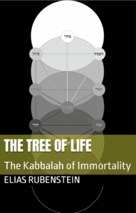 The Tree of Life by Elias Rubenstein