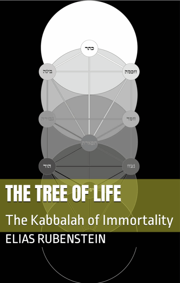 The Tree of Life by Elias Rubenstein